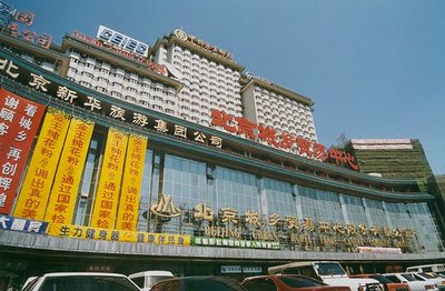 北京要改造10條商業(yè)街區(qū) 背后是傳統(tǒng)商圈升級的困境